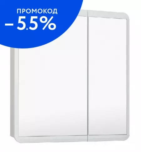 

Зеркальный шкаф «Runo» Эрика 70 без света белый