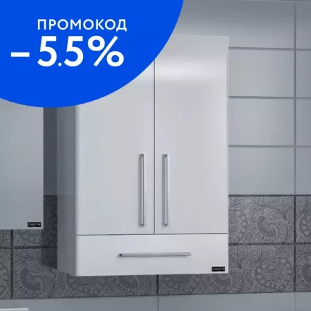 

Подвесной шкаф «СанТа» Вегас 60 с 1 ящиком подвесной белый