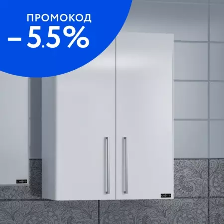 

Подвесной шкаф «СанТа» Вегас 60 подвесной белый