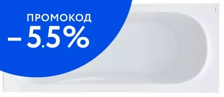 

Ванна акриловая «Santek» Тенерифе 150/70 без опор без сифона белая