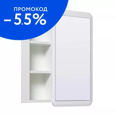 

Зеркальный шкаф «Runo» Капри 55 без света белый универсальный
