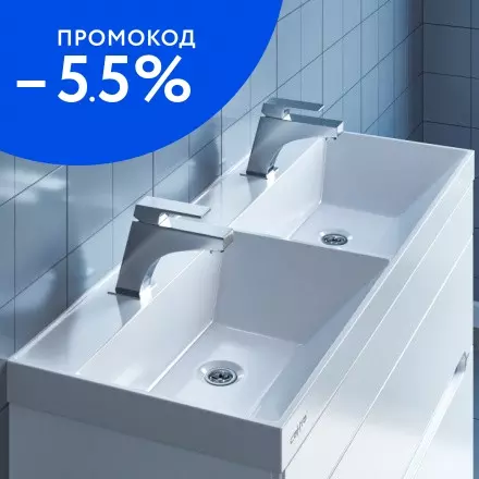 

Раковина двойная «СанТа» Юпитер 100 искусственный камень белая