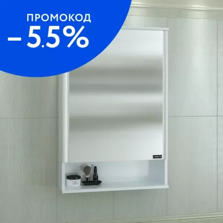 

Зеркальный шкаф «СанТа» Вегас 60 без света белый