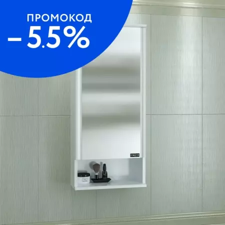 

Зеркальный шкаф «СанТа» Вегас 40 без света белый правый