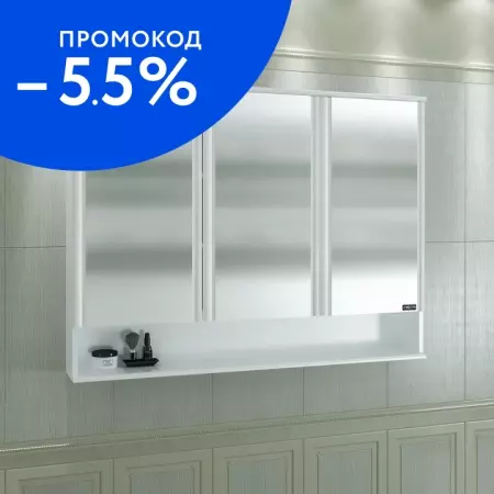 

Зеркальный шкаф «СанТа» Вегас 120 без света белый