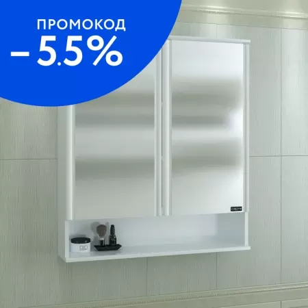 

Зеркальный шкаф «СанТа» Вегас 80 без света белый