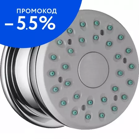 

Душевая форсунка «Hansgrohe» Bodyvette 28466000 2 режима хром