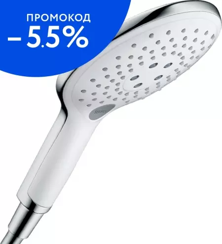 

Ручная лейка «Hansgrohe» Raindance Select S 28587400 белая/хром