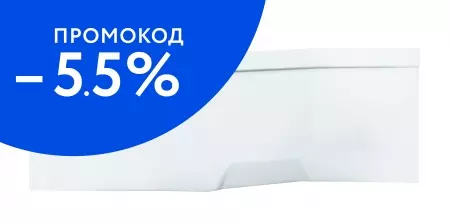 

Экран под ванну «Marka One» Convey 150 белый правый