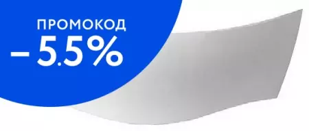 

Экран под ванну «Marka One» Nega 170/95 белый