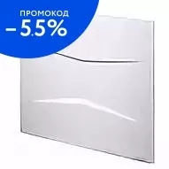 

Торцевой экран под ванну «Marka One» Raguza 190/90 белый