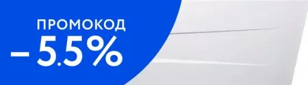 

Экран под ванну «Marka One» Raguza 190 белый