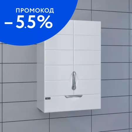 

Подвесной шкаф «СанТа» Родос 60/90 подвесной белый