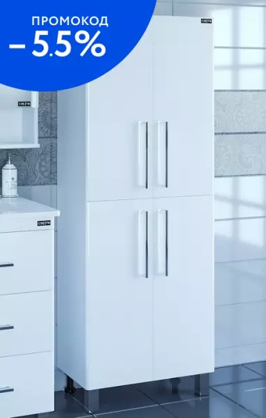 

Шкаф «СанТа» Вегас 60 белый