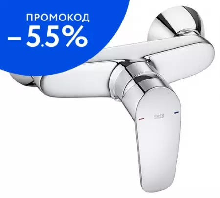 

Смеситель для душа «Roca» Monodin N 75A2198C0M хром