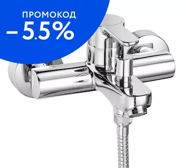 

Смеситель для ванны «Roca» L 20 75A0209C0M хром
