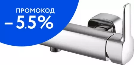 

Смеситель для душа «Cezares» TESORO-D-01 хром