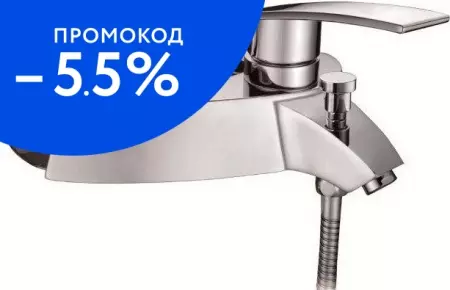 

Смеситель для ванны «Cezares» TURBOLENZA-C-VD-01 хром