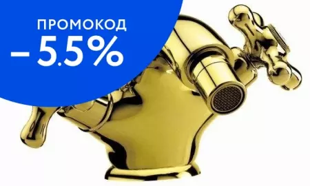 

Смеситель для биде «Cezares» RETRO-C-BS1-03 с донным клапаном золото