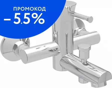 

Смеситель для ванны «Cezares» POSITANO-VM-01 хром