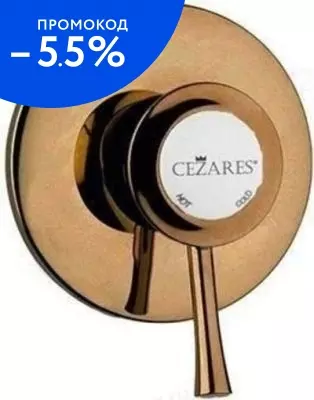 

Смеситель для душа «Cezares» GIUBILEO-DIM-02 бронза