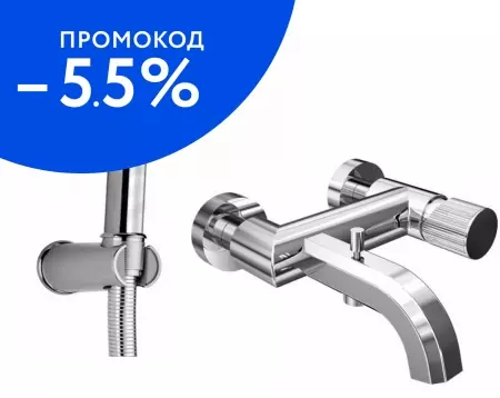 

Смеситель для ванны «Cezares» FUSION-VDM-01 хром