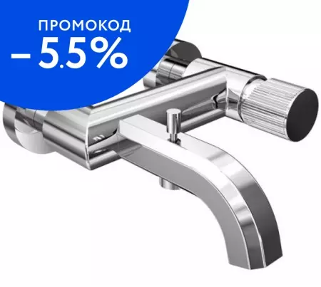 

Смеситель для ванны «Cezares» FUSION-MONO-VM-01 хром