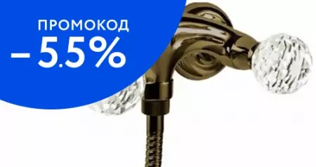 

Смеситель для душа «Cezares» ATLANTIS-DS-02-Sw бронза