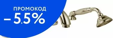 

Смеситель на борт ванны «Cezares» ATLANTIS-BVD-02-Sw/M бронза
