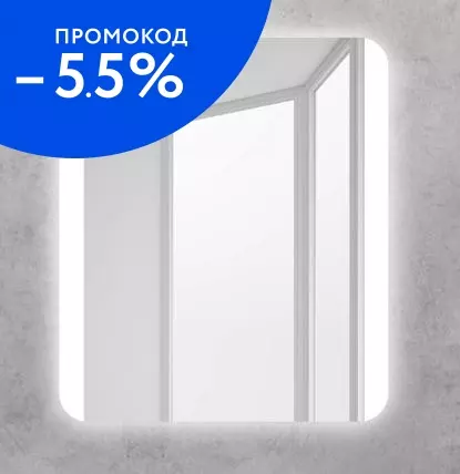 

Зеркало «Belbagno» CEZ 70/60 с сенсорным выключателем с подсветкой