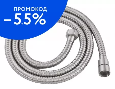 

Душевой шланг «Belbagno» Nova BB-FLX150-IN 150 см хром