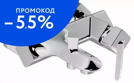 

Смеситель для ванны «Belbagno» Crystal CRY-VASM-CRM хром