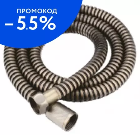 

Душевой шланг «Cezares» CZR-FMDC2-180-02 180 см бронза