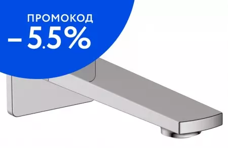 

Излив к смесителю «Belbagno» Carin CAR-BC-CRM 17,3 хром