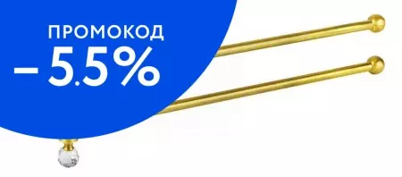 

Полотенцедержатель двойной поворотный «Cezares» APHRODITE-TD09-03/24-Sw на стену золото/сваровски