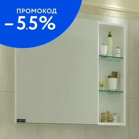 

Зеркальный шкаф «СанТа» Дублин 75 без света белый универсальный