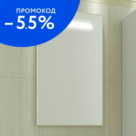

Зеркало «СанТа» Лондон 50 с подсветкой