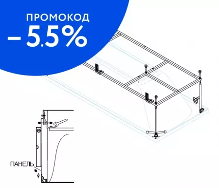 

Каркас под ванну «Cezares» Plane-190-90-MF