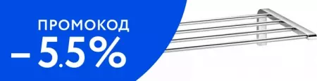 

Полка для полотенец «Art&Max» Ultima AM-F-8928 на стену хром