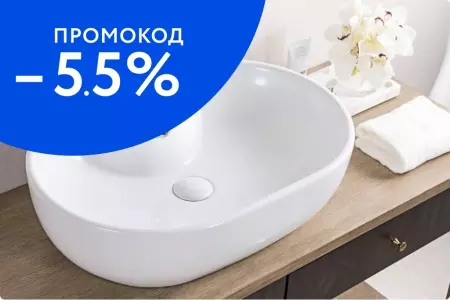 

Раковина «Belbagno» 60/42 BB1151 фаянсовая белая