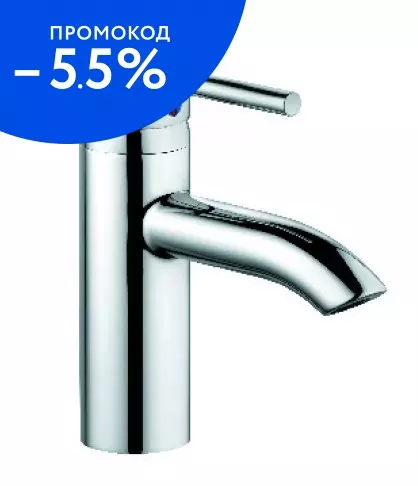 

Смеситель для раковины «Kludi» Bozz 382900576 хром