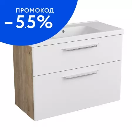 

Тумба с раковиной «Diborg» Lande 100 с 2 ящиками (Harmonia 100) подвесная белая/дуб
