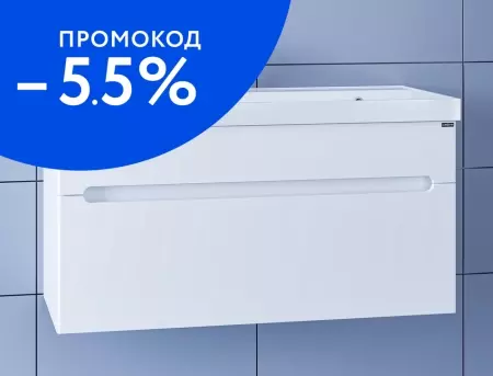 

Тумба с раковиной «СанТа» Лондон 100 Люкс (Classic 100) подвесная белая