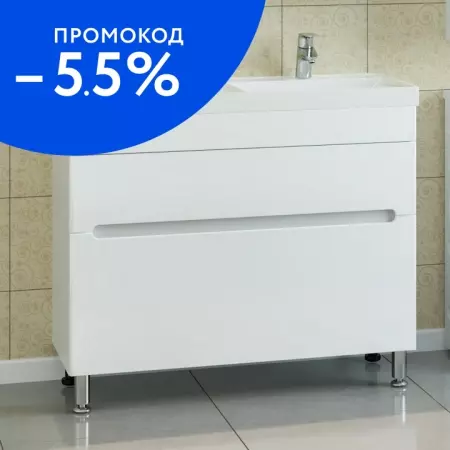 

Тумба с раковиной «СанТа» Лондон 100 (Юпитер 100) белая