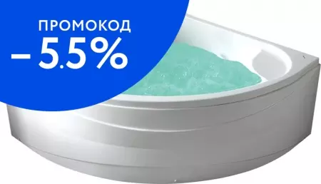 

Гидромассажная ванна акриловая «Gemy» G9041 K 150/150 с каркасом с сифоном белая