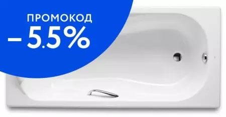 

Ванна чугунная «Roca» Haiti 150/80 (72332G000R) без опор без сифона с отверстиями белая