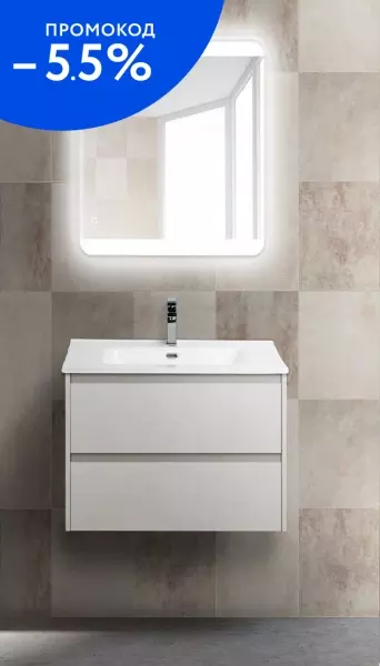 

Мебель для ванной подвесная «Belbagno» Kraft 60 Bianco Opaco