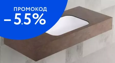 

Раковина «Cezares» Vega VEGA-1200-SOSP-LVB-RGN ferro bronzo