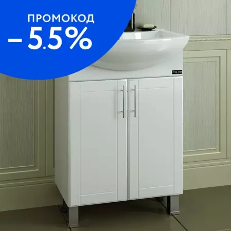 

Тумба с раковиной «СанТа» Дублин 60 (Грация 60) белая