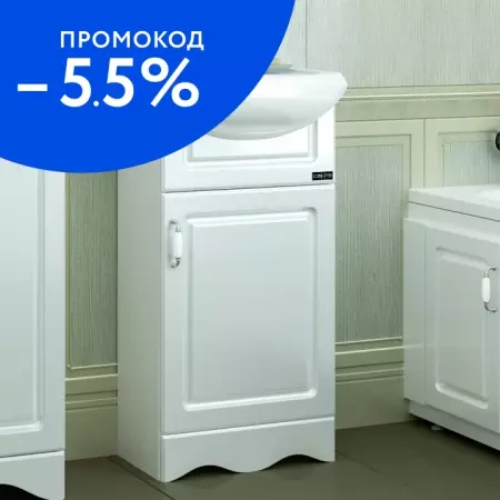 

Тумба с раковиной «СанТа» Верона 45 (Уют 45) белая правая